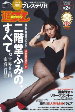 伊豆的舞女